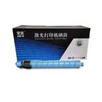 首复 MPC2800C 粉盒 (适用理光Ricoh Afic...