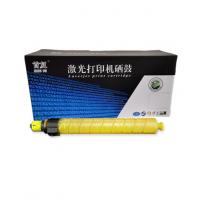 首复 MPC2800Y 粉盒 (适用理光Ricoh Afic...