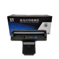 首复 TD-237 硒鼓 适用立思辰GA7220n