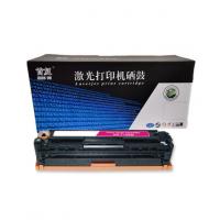 首复 CRG331M硒鼓（专业版）AR-7100M红色 适用...