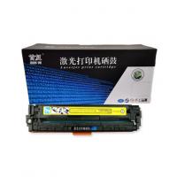 首复 CRG331Y 硒鼓（专业版）AR-7100Y黄色 适用佳能Canon 7100Cn 7110Cw MF 8230Cn 8250Cn