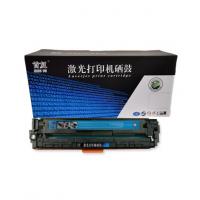 首复 CRG331C 硒鼓（专业版）AR-7100C蓝色 适用佳能Canon 7100Cn 7110Cw MF 8230Cn 8250Cn