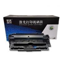 首复 CZ192A(93A)硒鼓黑色 适用惠普 M435nw M701 M701n M706