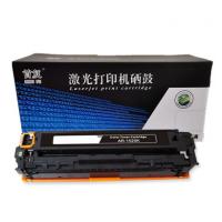 首复 CE320A 黑色硒鼓 128A 适用惠普HP CM1415fn fnw CP1525n