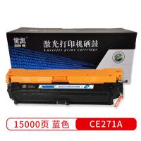 首复CE271A蓝色硒鼓650A 适用惠普CP5525n/5...