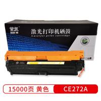首复CE272A黄色硒鼓650A 适用惠普CP5525n/5...