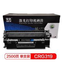 首复CRG319硒鼓 适用佳能 LBP6300dn 6650...