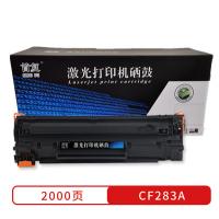 首复CF283A硒鼓适用惠普HP M201n M201dw ...