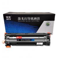 首复CRG-326硒鼓 适用佳能Canon I-SENSYS...