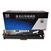 首复CRG316/416/716黑色硒鼓适用佳能LBP5050/5050 MF8010/8030/8040/8050/8080打印机 畅蓝系列