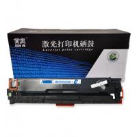 首复CRG316/416/716蓝色硒鼓适用佳能5050/5050N/iC MF8010/8030/8040/8050/8080打印机 畅蓝系列