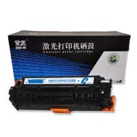 首复CRG318/418/718蓝色硒鼓适用佳能8350/8330/8340/8380/MF726Cdw/722Cdw/727打印机 畅蓝系列