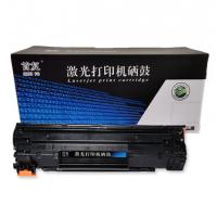 首复CRG-925硒鼓CRG925适用佳能LBP6018W ...