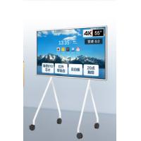 AOC 55英寸4K智能会议平板电视触屏会议大屏视频会议一体机多媒体远程教学电子白板智慧屏55T13F+推车