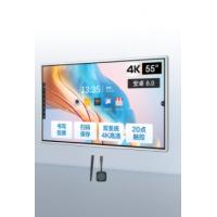 AOC 55英寸4K智能会议平板电视触屏视频会议一体机多媒体...