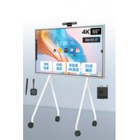 AOC 55英寸4K智能会议平板电视触屏视频会议一体机多媒体教学电子白板智慧屏55T12S+i7双系统+推车+三件套