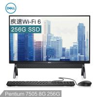 戴尔dell灵越5401 一体机电脑 家用办公台式机电脑23...