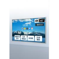 AOC 65英寸4K智能会议平板电视触屏会议大屏视频会议一体...
