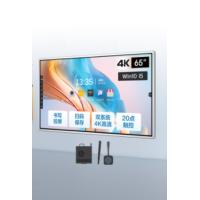 AOC 65英寸4K智能会议平板电视触屏视频会议一体机多媒体教学电子白板智慧屏65T12S+i5双系统+两件套