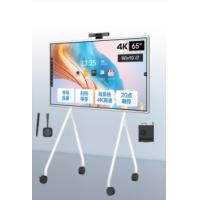 AOC 65英寸4K智能会议平板电视触屏视频会议一体机多媒体教学电子白板智慧屏65T12S+i7双系统+推车+三件套