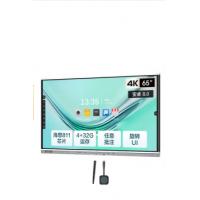 AOC 65英寸4K智能会议平板电视触屏视频会议一体机多媒体教学电子白板智慧屏65T31V+两件套