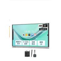 AOC 65英寸4K智能会议平板电视触屏视频会议一体机多媒体...