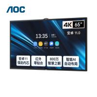 AOC 65英寸4K智能会议平板电视触屏视频会议一体机内置摄像头麦克风电子白板智慧屏65T33Z