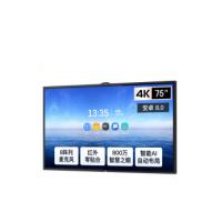 AOC 75英寸4K智能会议平板电视触屏视频会议一体机内置摄像头麦克风电子白板智慧屏75T32Z