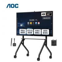 AOC 65英寸4K智能会议平板电视触屏内置摄像头视频会议一体机电子白板智慧屏SP65T11CC+i5双系统+推车+两件套