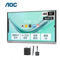 AOC 75英寸4K智能会议平板电视触屏视频会议一体机多媒体教学电子白板智慧屏75T31V+i5双系统+两件套