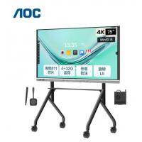 AOC 75英寸4K智能会议平板电视触屏视频会议一体机多媒体教学电子白板智慧屏75T31V+i5双系统+推车+两件套