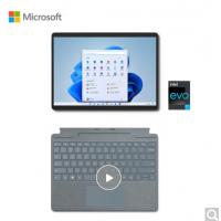 微软Surface Pro 8 二合一平板电脑 i7 16G+256G 石墨灰+冰晶蓝键盘盖 13英寸高刷触控屏 轻薄笔记本