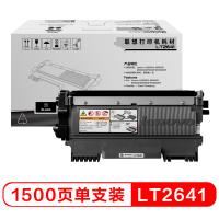 联想（lenovo）LT2641原装专用墨粉(适用于LJ26...