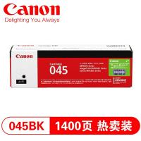 佳能（Canon)硒鼓CRG045 BK黑色(适用MF635...