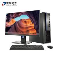 清华同方 超翔TL630-V001 龙芯3A4000 4核 1.8GHz/8G/256G SSD/独显/23.8寸显示器