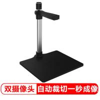 方正（Founder）Q680D高拍仪扫描仪主摄像头500万...
