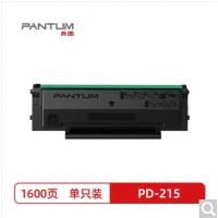 奔图（PANTUM）PD-215 黑色硒鼓 适用：奔图P2585