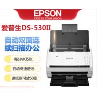 新品EPSON爱普生DS530II彩色扫描仪高速高清自动双面...