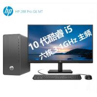 惠普台式计算机HP 288 G6 I5-10500/8G/128GB SSD/1TB HDD/集显/ DVDRW/3年保修/21.5显示器（Intel）