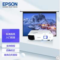 爱普生（EPSON）CB-E10 投影仪办公会议商务培训便捷投影机 CB-E10【3600流明 标清】 支持侧投 官方标配