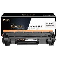 智通（ZT） W1370X 黑色硒鼓 PLUS版 带芯片 适用于：惠普HP LaserJet MFP M233sdw;M233dw（支）
