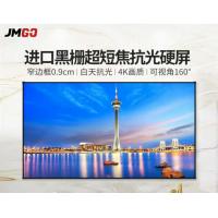 JMGO 坚果 120寸 黑珊抗光幕布