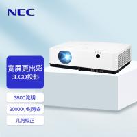 NEC NP-CD2200W 高端办公教育投影机 投影仪 家用（3LCD 3800流明 WXGA）璧色校正