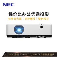 NEC NP-CD2125X投影机 投影仪 商用办公 培训（标清XGA 几何校正 兼容4K 自动梯形校正 ）