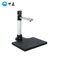 中矗高清拍摄式扫描仪ZC6100A3D-R