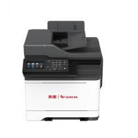 奔图CM5055DN A4彩色多功能一体机