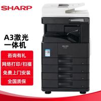 夏普（SHARP）BP-M2851R A3打印激光自动双面网...