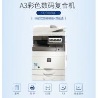 夏普（SHARP）SF-S502DC A3彩色数码复合机 打印机复印扫描办公一体机（双面输稿器+双纸盒)