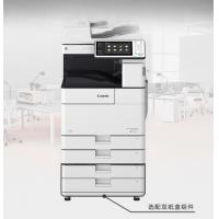佳能（Canon）A3黑白数码复合机含双面输稿器 iR-AD...