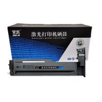 首复W1334A粉盒 适用惠普HP LaserJet MFP...
